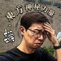 second-brain MCP icon