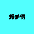 Gachi Data API — Japan Station & Accessibility Data icon