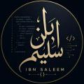 Hadith Checker [Dorar.net] icon